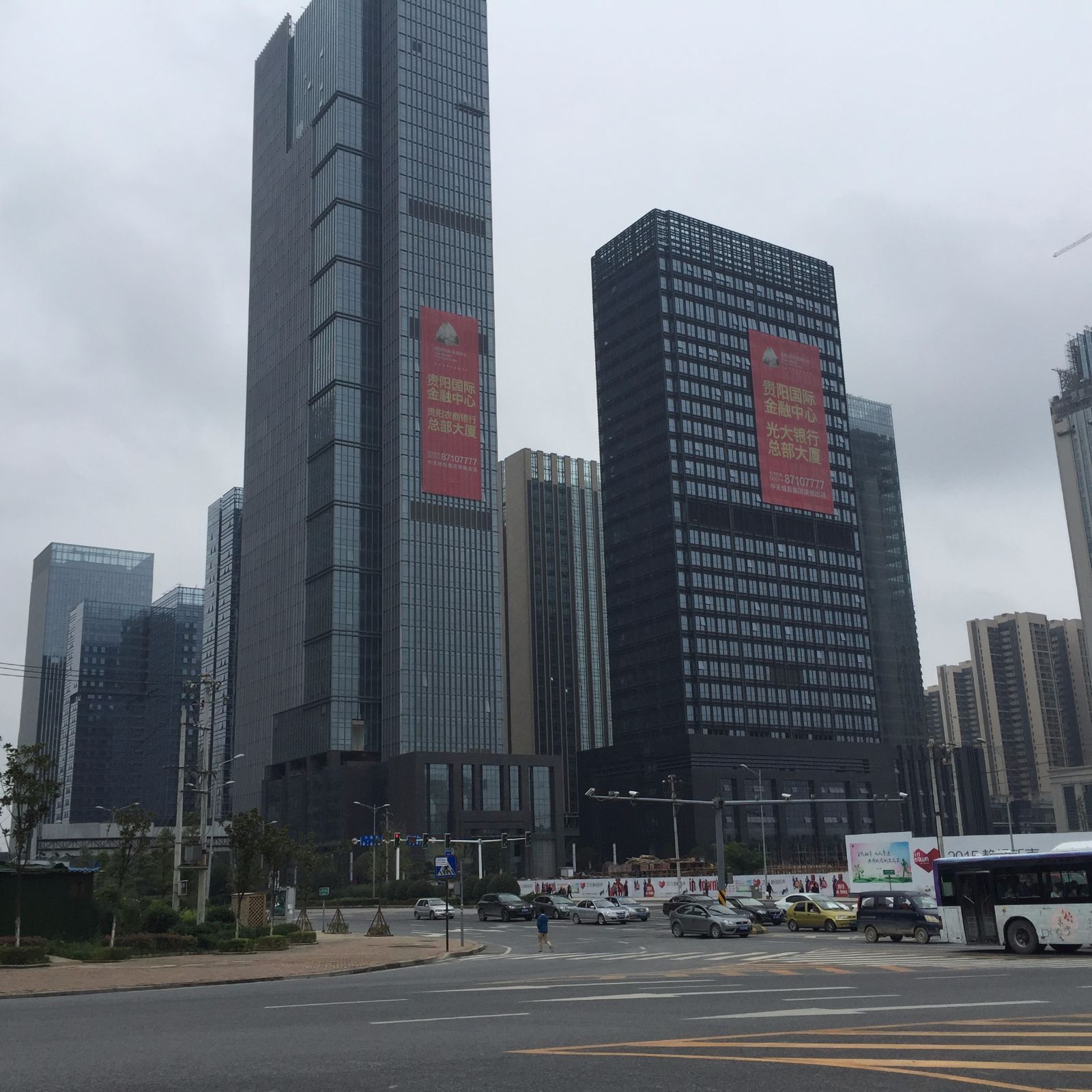 贵阳国际金融中心