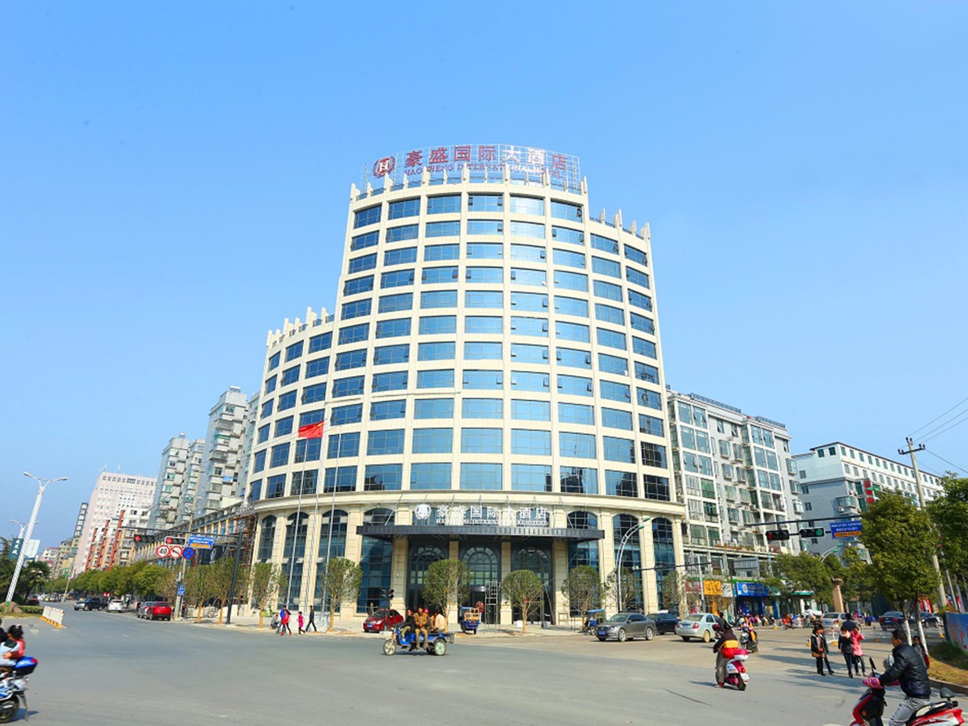 盛豪国际大酒店